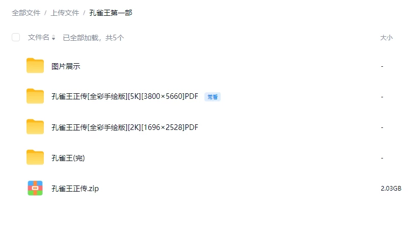 2345截图20261028133123.png