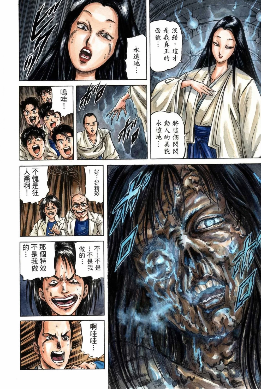 孔雀王_17-223.jpg
